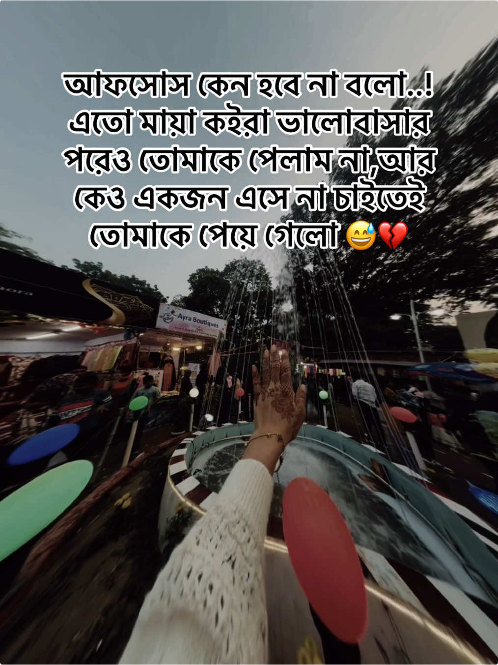 আফসোস কেন হবে না বলো..! এতো মায়া কইরা ভালোবাসার পরেও তোমাকে পেলাম না,আর কেও একজন এসে না চাইতেই তোমাকে পেয়ে গেলো 😅💔#CapCut #foryou #foryoupage #fyp #video #viral #trending #unfrezzmyaccount 