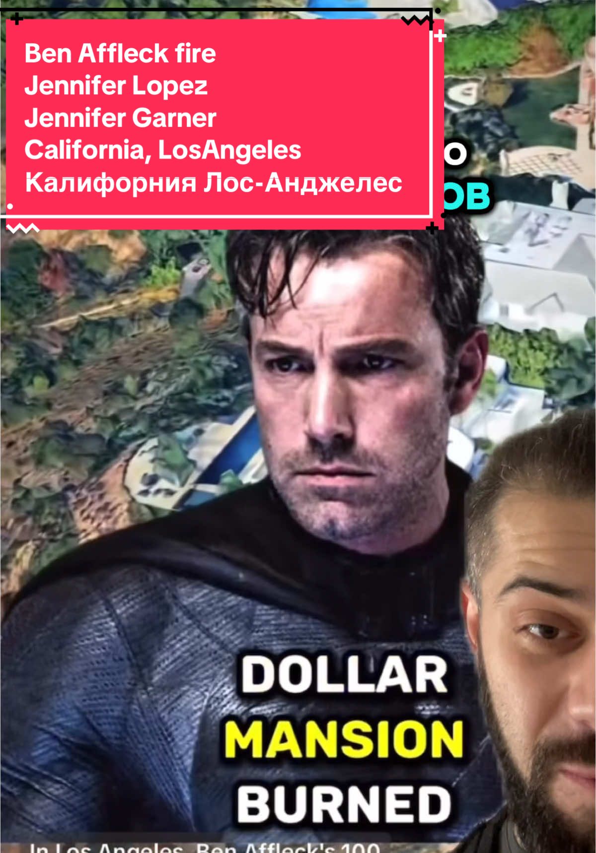 Ben Affleck fire Jennifer Lopez  Jennifer Garner #California #LosAngeles @Виталий Дан  