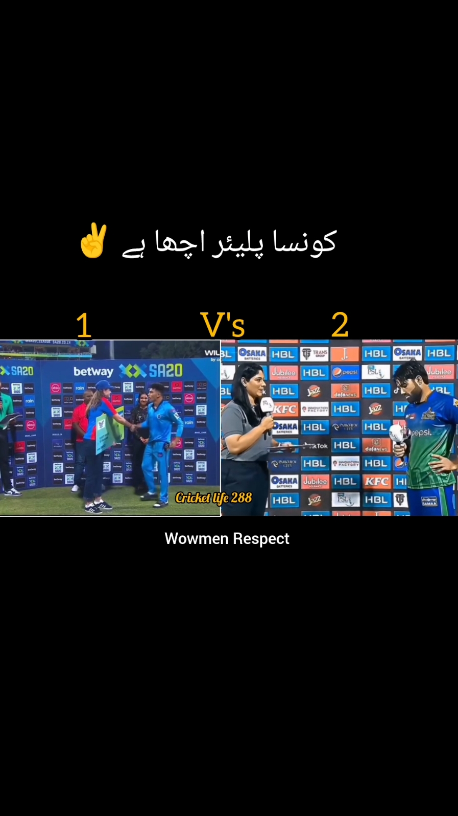 محمد رضوان اور رحمن اللہ گور باز کی حیا دیکھو❤ 🏏#cricketlover #viral_video #foryoufage #growmyaccount #unfreezemyacount @Pakistan Cricket Board @ICC @🇵🇰☜ CRICKET  𝐹𝔸𝑵 ☞🇦🇫 