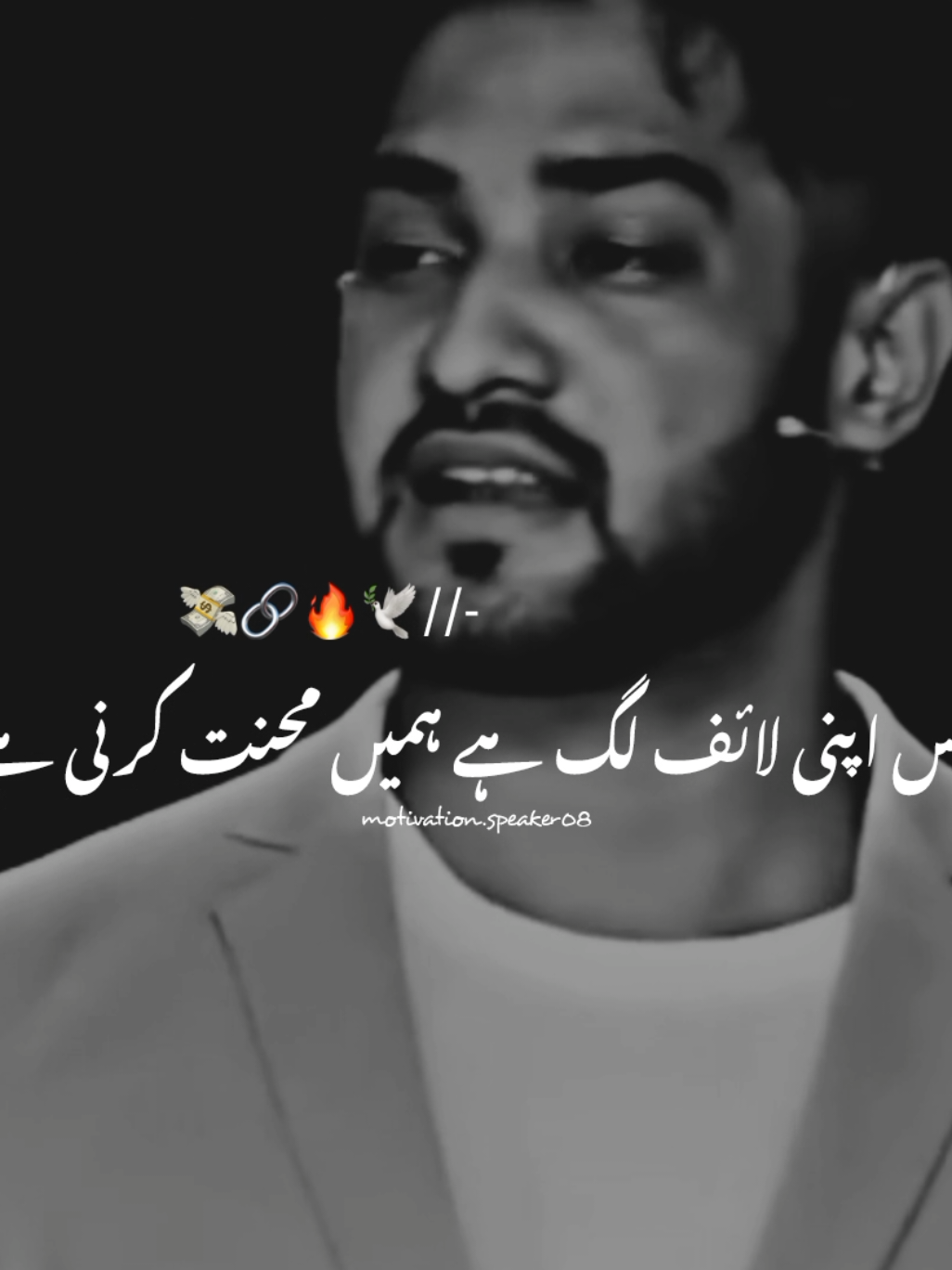 Life me struggle krni ha 🔥💸  TikTok team don't undereviw my video #mostviral #trending #status #mostviralstatus #grow #1m #standwithkashmir #1millionaudition #motivational #foryoupage #viral #burhan_tv #mixmotivationtricks #motivation.speaker08 #wakeel_tricks @pktiktokofficial