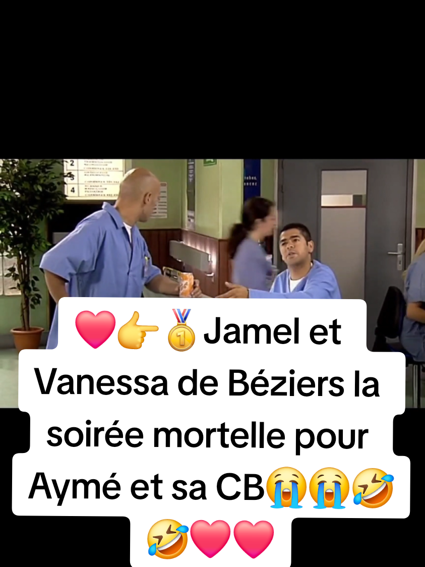 #jrofficiel #h #hopital #jameldebbouze #ericetramzy #2000 #2000s #pourtoi #pourtoiii #mdr #drole #fou 