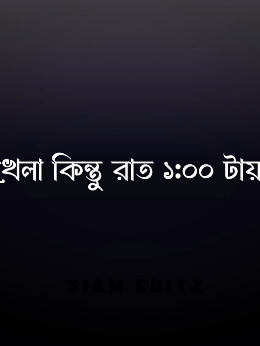 এল ক্লাসিকো দেখার জন্য সবাই রেডি তো ☠️  #realmadrid #barcelona #foryoupage #foryou #fyp 