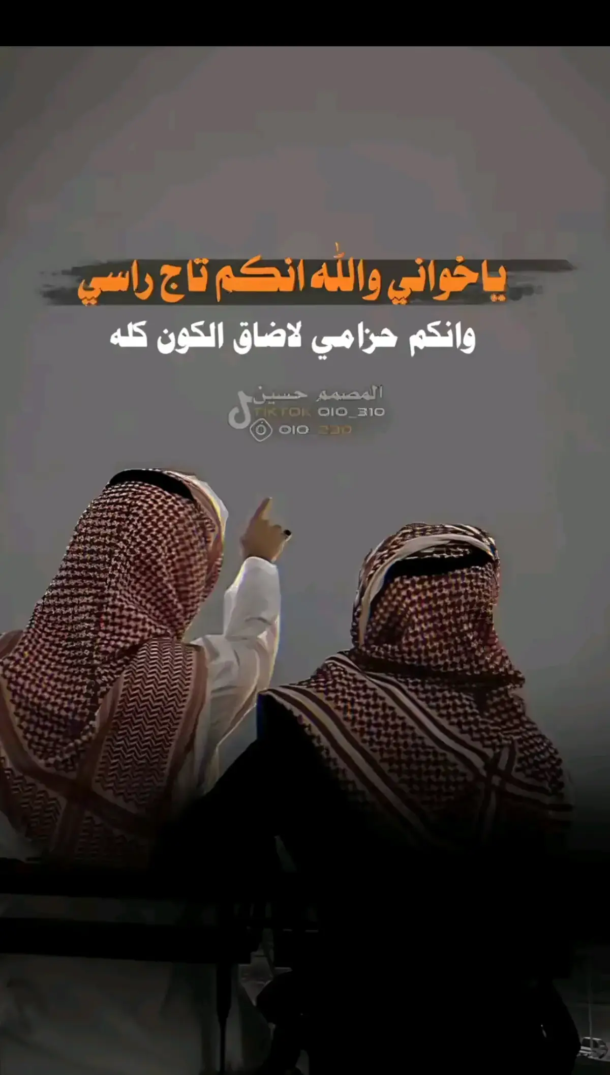 #اشعار_حزن_شوق_عتاب_حب #عباراتــــــــــــ♡ـــــشيلاات 