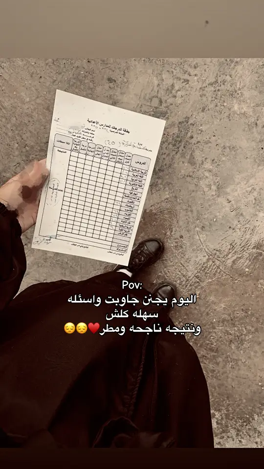 #رابع_علمي #كيمياء🌡🧪 