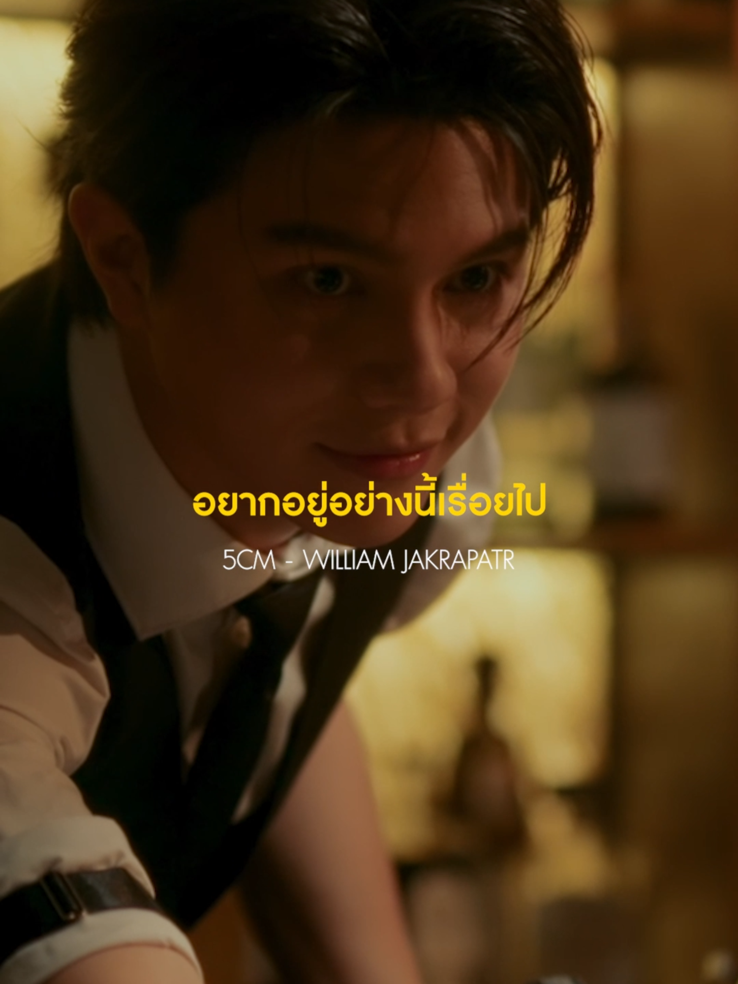 ฮีเสิร์ฟความคลั่งรักสุด ๆ อย่าลืมไปดู #5CMmv กันเยอะ ๆ นะคะ🫶🏻 #ThamePoSeriesEP5 #ThamePoSeries #GMMTV