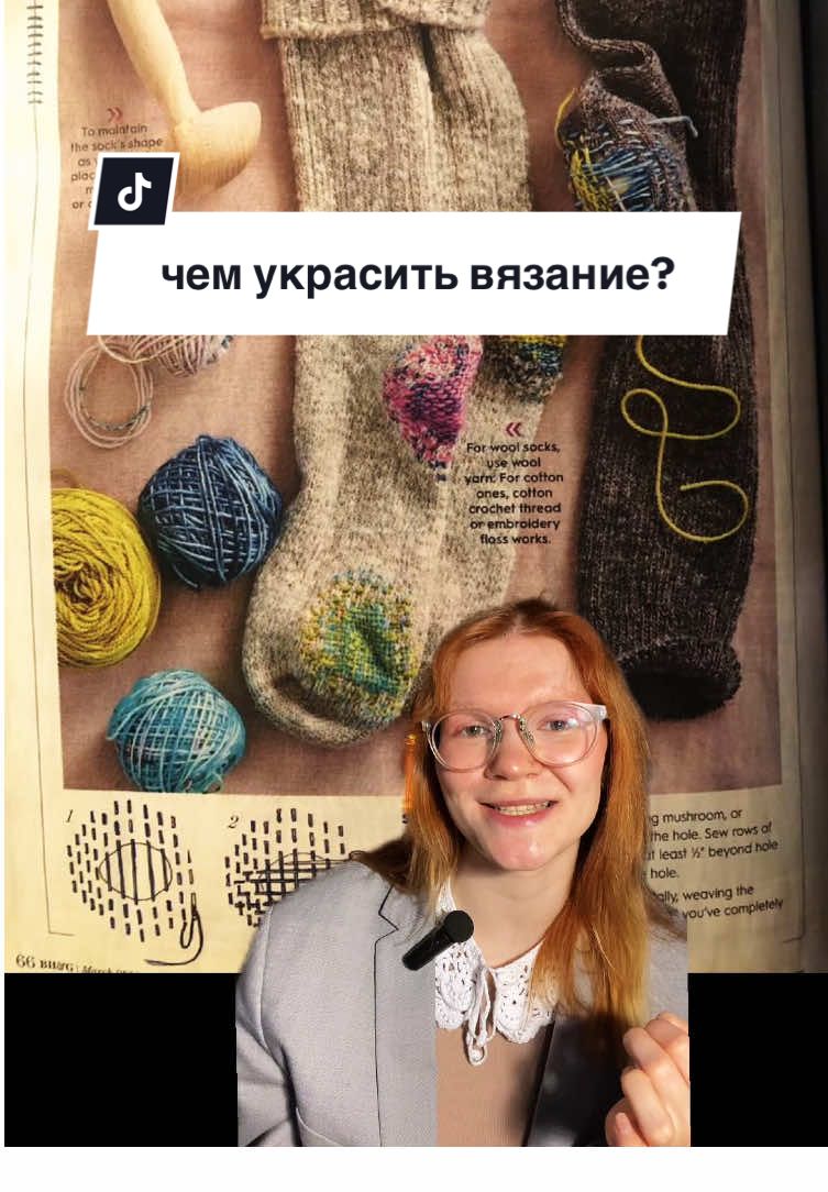 Inst: loony_max тг: лунимакс #вязание #knitting 