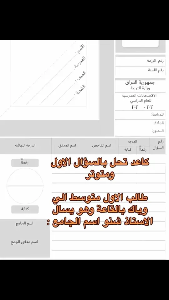 مشكله #الشعب_الصيني_ماله_حل😂😂 #