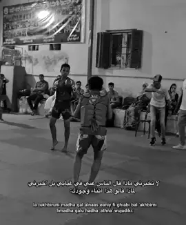 #kungfu #boxing #gam #فنون_قتالية #صلي_علي_النبي #هحقق_حلمى #دعوه_من_قلبك #fyyyyyyyyyyyyyyyy #fyyyyyyyyyyyyyyyy #fyyyyyyyyyyyyyyyy #بودي🥇 #بودي🥇 #بودي🥇 