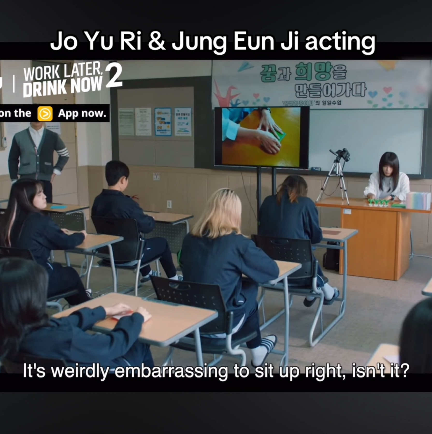 #joyuri #jungeunji #squidgame #squidgame2 #fyp #foryou #xyzabc #worklaterdrinknow2 