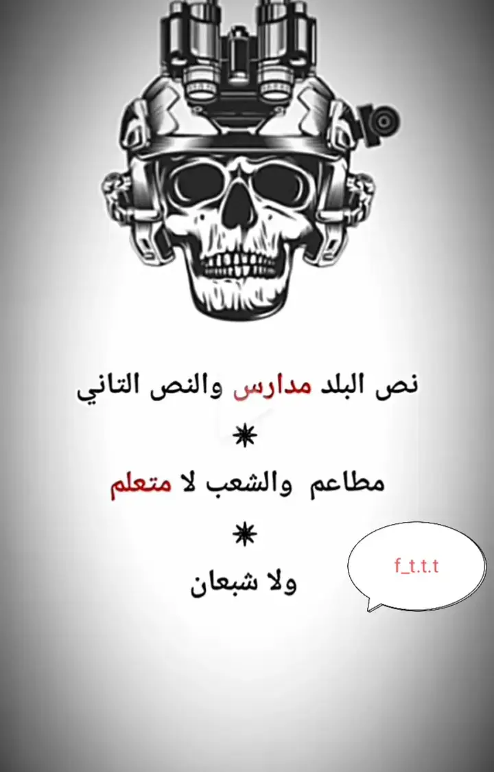 #عباراتكم_الفخمه📿📌 #مجردـــــــــــــــ❥ــہہ0ذووووق💔🥺💫 #مجرد________ذووووووق🎶🎵💞 #مجرد_ذووقツ🖤🎼 #حزن_غياب_وجع_فراق_دموع_خذلان_صدمة 