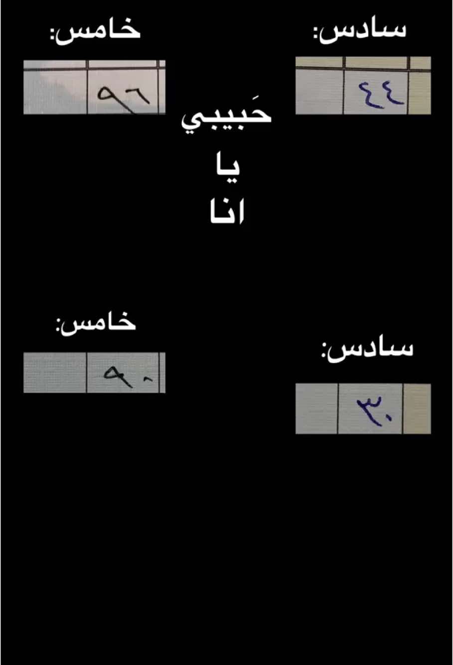 يبدو ان هُنالك مُحارب سيعتزل الحرب💔 #fypシ #fppppppppppppppppppp #سادس #عراق #efectoboomerang 