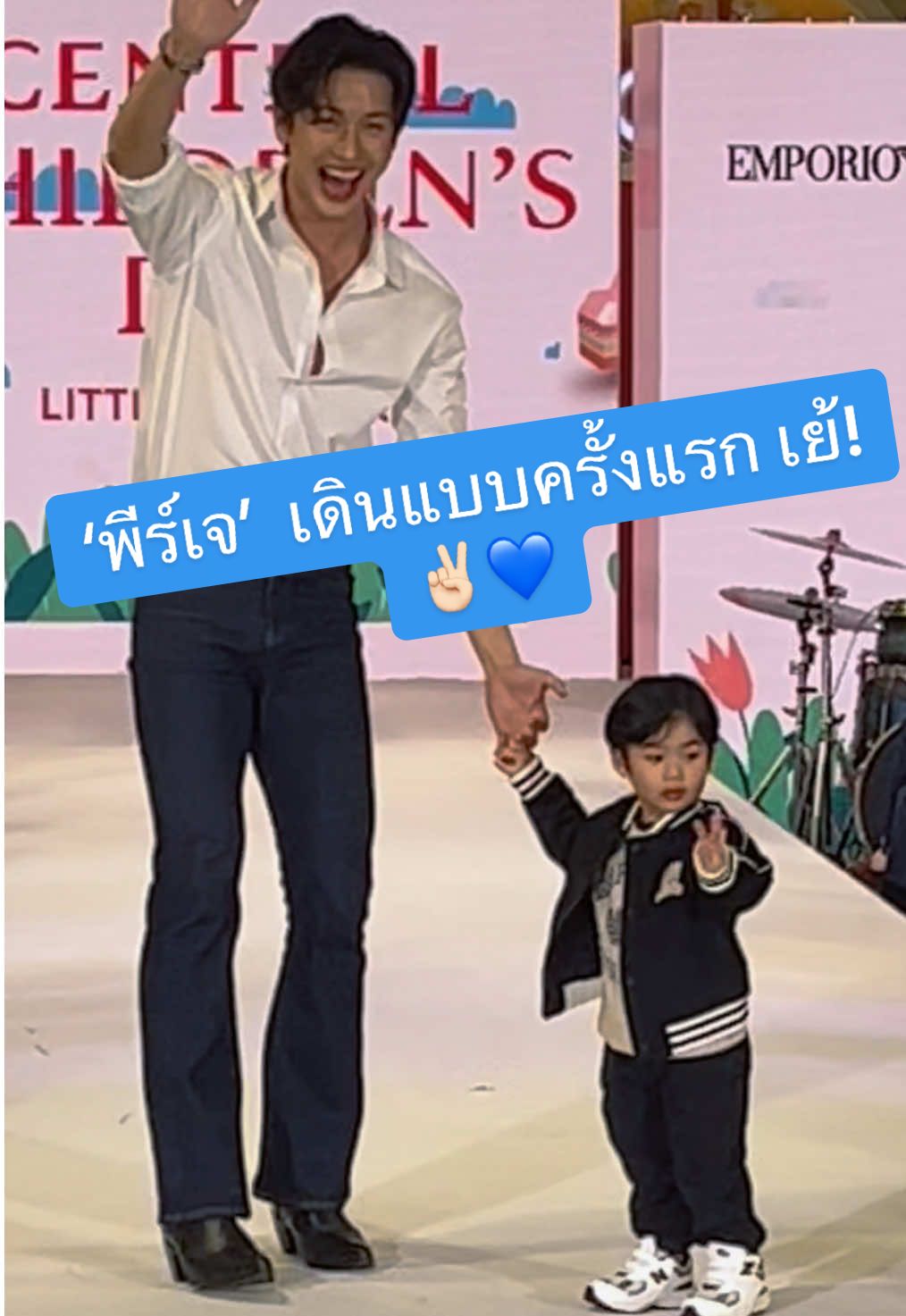 เอาลูกเอา!  #ซุปตาร์ 2 ขวบ1 เดือน #พีร์เจ โชว์สกิลเดินแบบครั้งแรก เล่นเอาพ่อ #พุฒ ลุ้นเหงื่อตก แม่ๆ พี่ๆ ว่า พีร์เจ สอบผ่านไหม? เม้นต์ให้กำลังใจกันค่ะ ♥️😍😘 #tiktokคนบันเทิง 🙏🏻