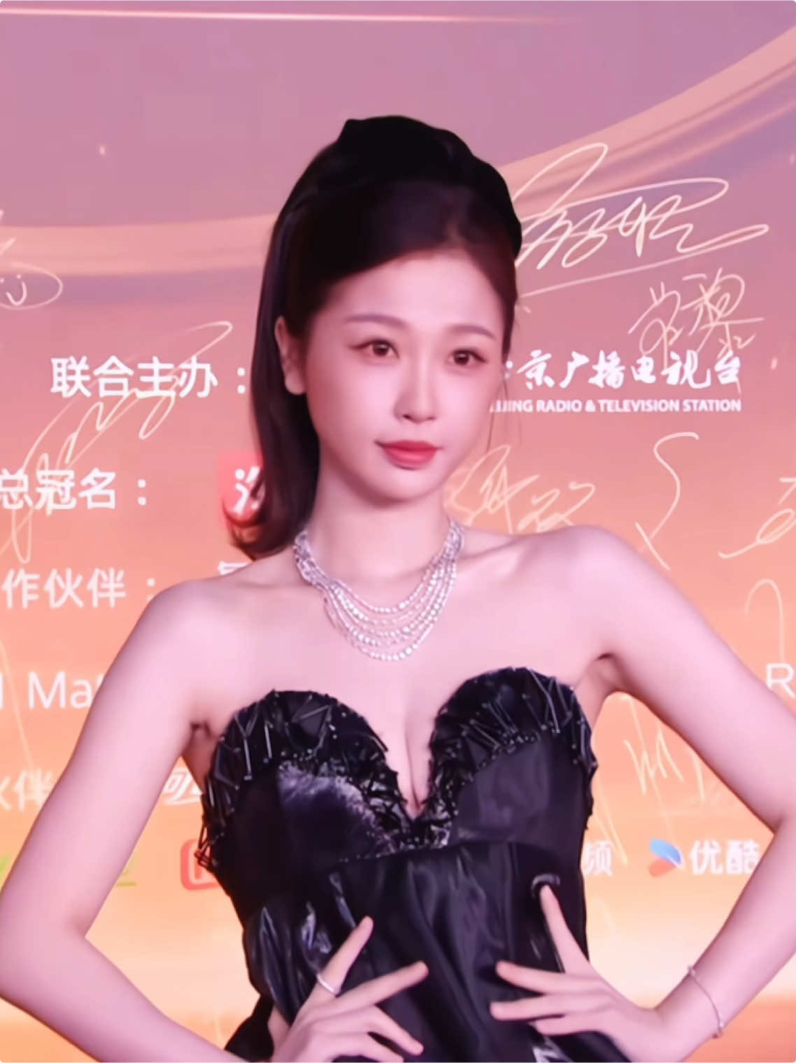 ซินซินสวยมากก#weibonightawards2024 #weibonight2024 #weiboawards #อวี๋ซูซิน虞书欣yushuxin #อวี๋ซูซิน 