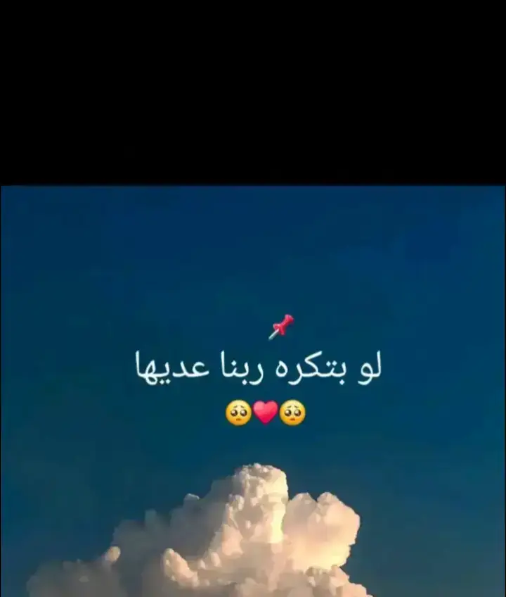 هتعديها