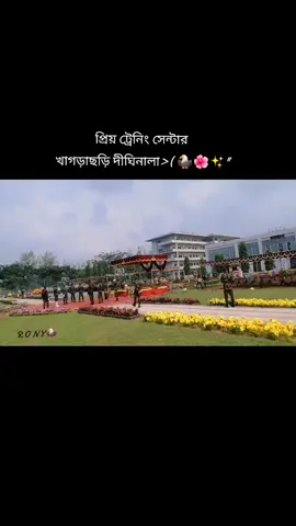 #বাংলাদেশি_সেনাবাহিনী🇧🇩 #