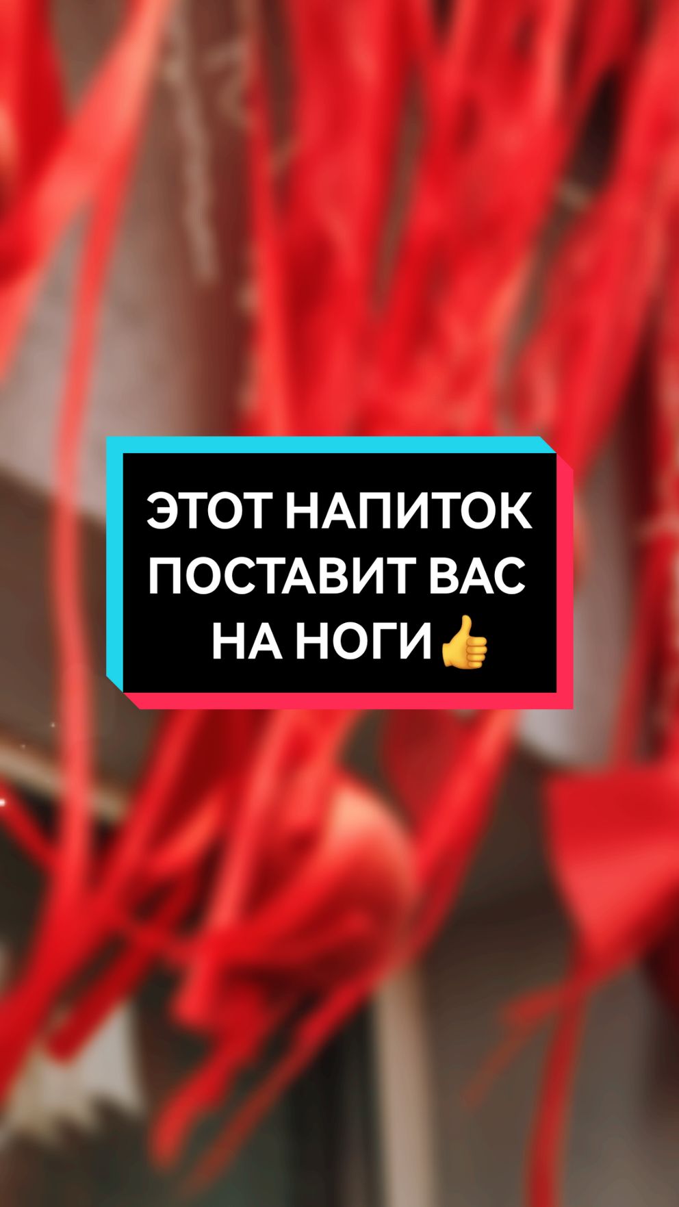 Я не могла встать на ноги, а теперь прыгаю как подросток! 🙂 Взбить в блендере с 50мл воды, как перебъёте пшено - добавляете остаток воды. итого: 5ст.л. пшена +500мл воды.  пить утром 100мл натощак+1ч.л. мёд/ 2недели #народнаямедицина #врек #пшено #мед #суставы #здоровье 