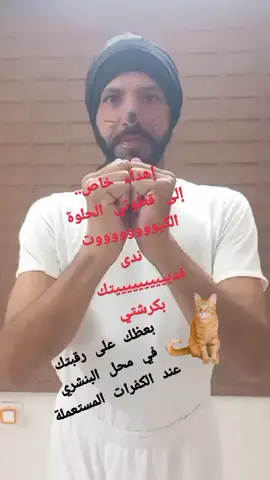 @ندى❤️🦋 #إكسبلووووور🌺🕊 