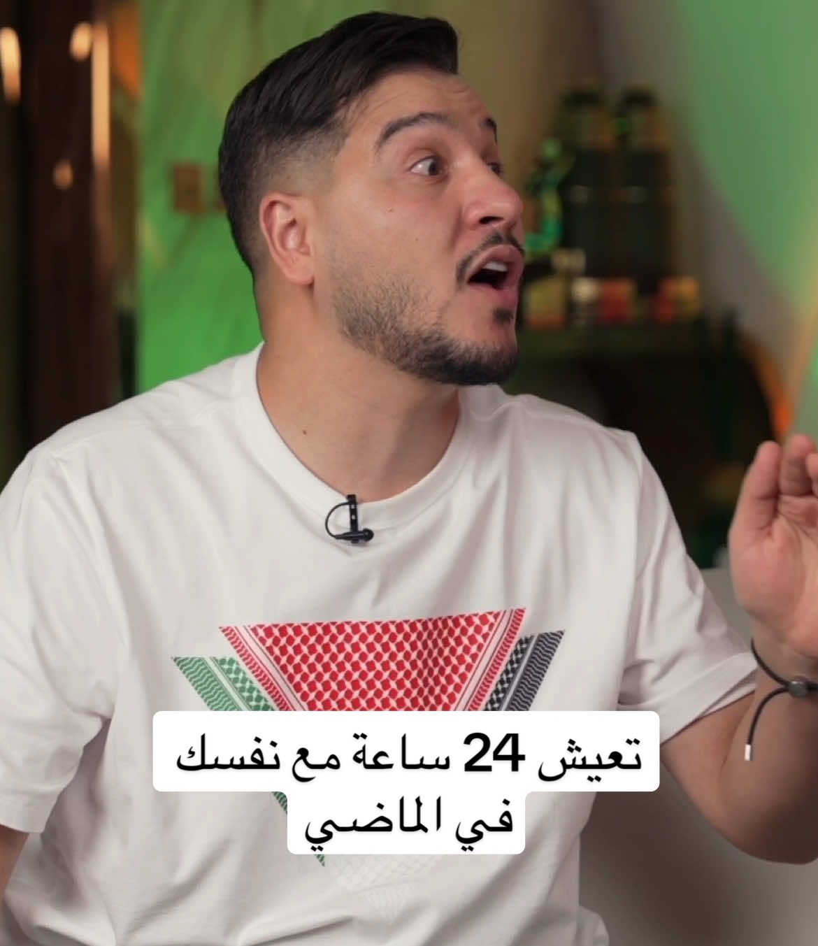 لو خيروك انه تعيش 24 ساعة مع نفسك في الماضي #محمد_عدنان #sportsontiktok #كرة_القدم @الغافري 🎭 QQQ 