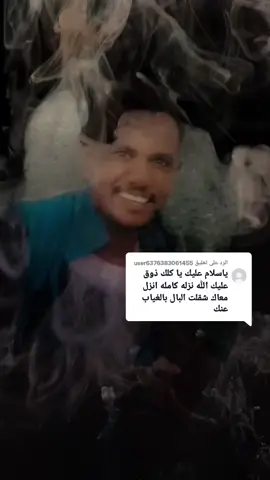 الرد على @user6376383061455  عبدالله أبو الفتح  الليل أواخر 💞💞💞💞 #تفاعلكم_يساعدنا_على_الاستمرار💯💯 #مجرد________ذووووووق🎶💞 