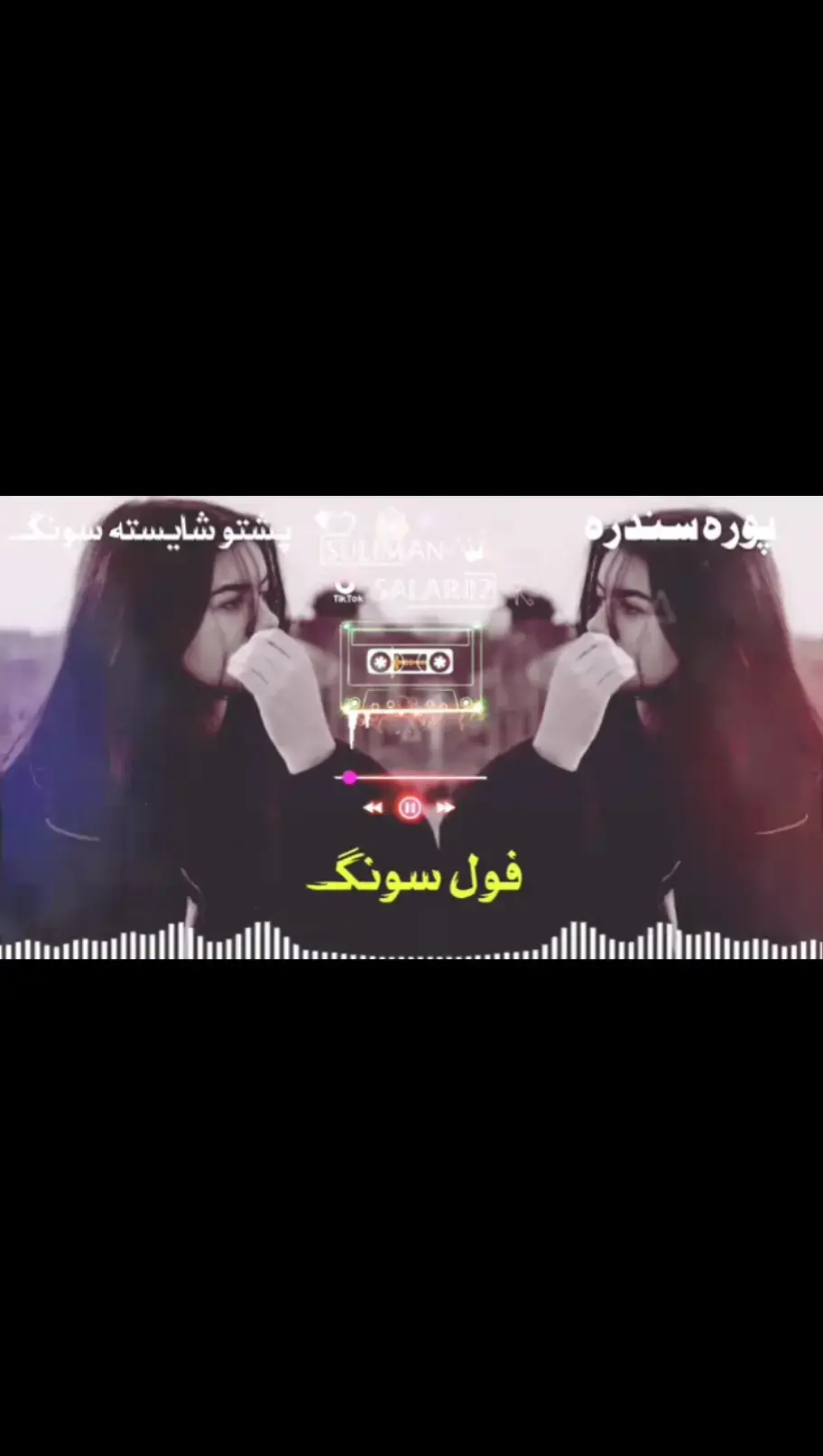 halak aoske sharabona pe nasha she #pashtosong #pashto #fullsong 