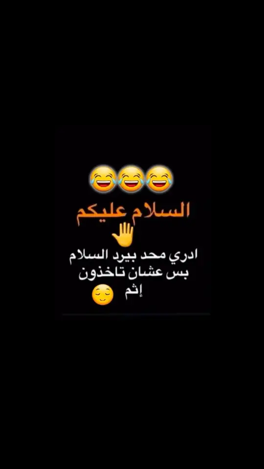 #اكسبلورexplore #منوعات_تيك_توك #الشعب_الصيني_ماله_حل😂😂🏃🏻‍♀️ #ضحك_طقطقه_فله_وناسه #fypシツ 