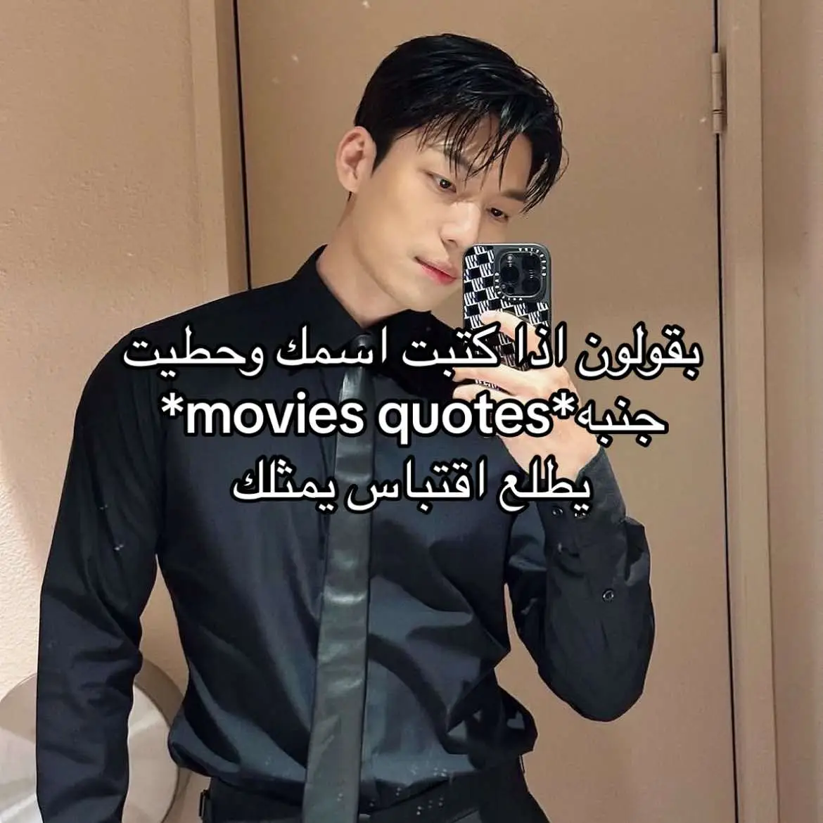 #viral #اقتباسات #explore #moviesquotes #me #foryou #hawijoon #kdramas 