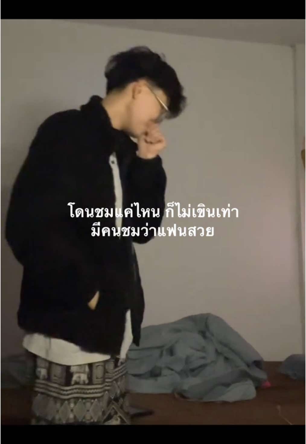 #เธรดของยิบเก้าเอง 