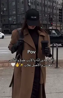 #كبريائي_سر_انوثتي👑🥰🥰🥰 #جميله_جميلات_اكسبلورررررررررررررررررررر💥 #فيديوهات_فخمة🤘🍷 #استوريات_انستا_واتساب  @👑✨كبرياء متمرده✨👑 
