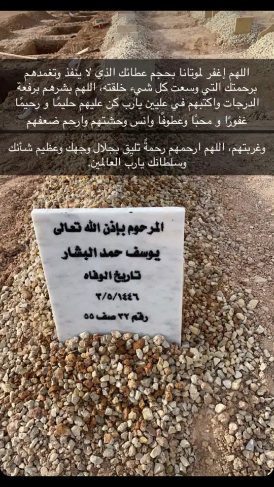 #اللهم_صل_وسلم_على_نبينا_محمد #صدقه_جاريه_عن_يوسف #سبحان_الله_وبحمده_سبحان_الله_العظيم #اللهم_لك_الحمد_ولك_الشكر #اللهم_انك_عفو_تحب_العفو_فاعف_عنا #