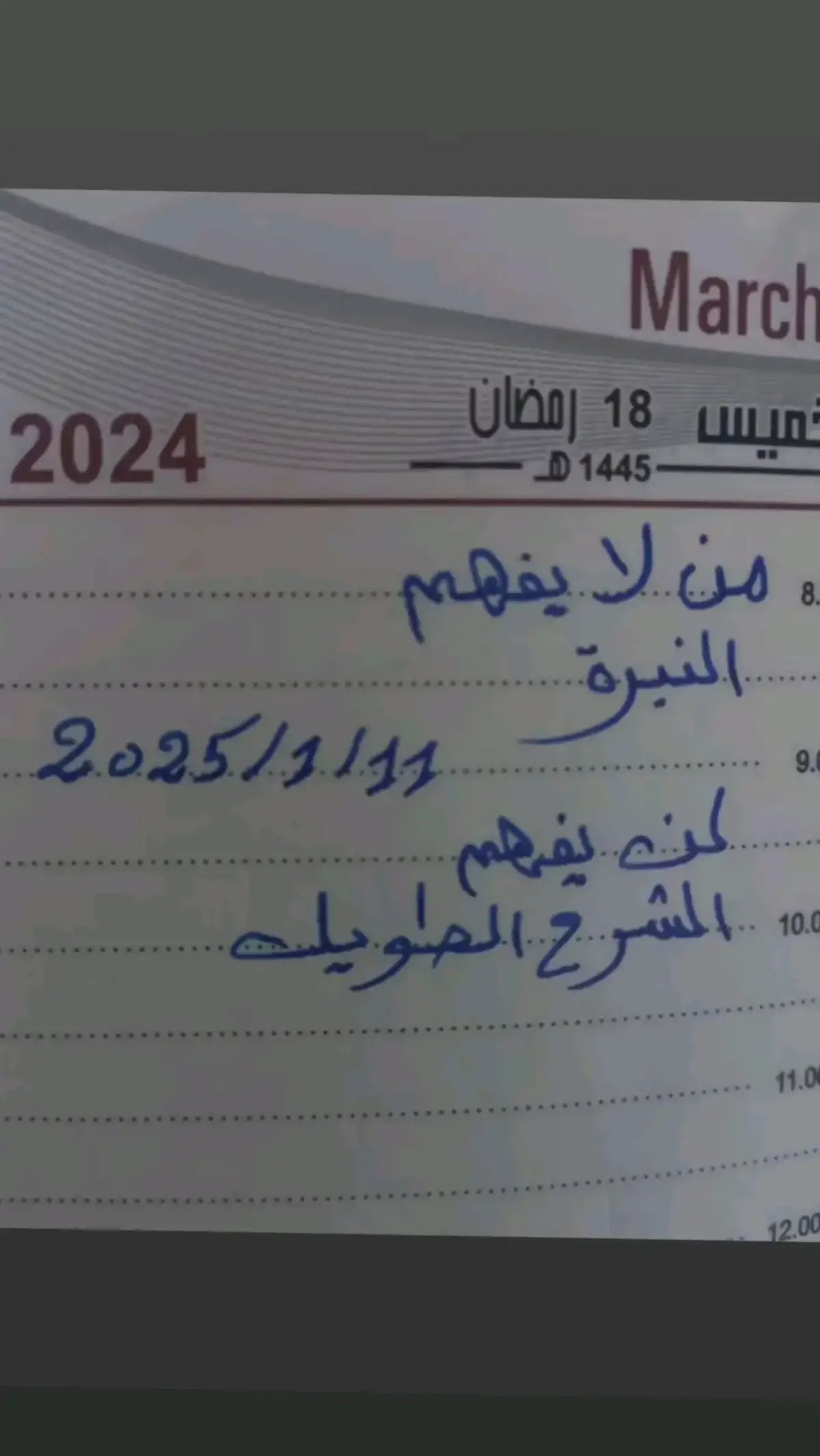 😔💔#💔🥀 #explor #trending #طارميه_مشاهده #💔🥀 #explor #وزاره_الداخليه_العراقيه #بغداد_بصرة_موصل_الكويت_الخليج_دبي_ #طارميه_مشاهده #💔🥀 