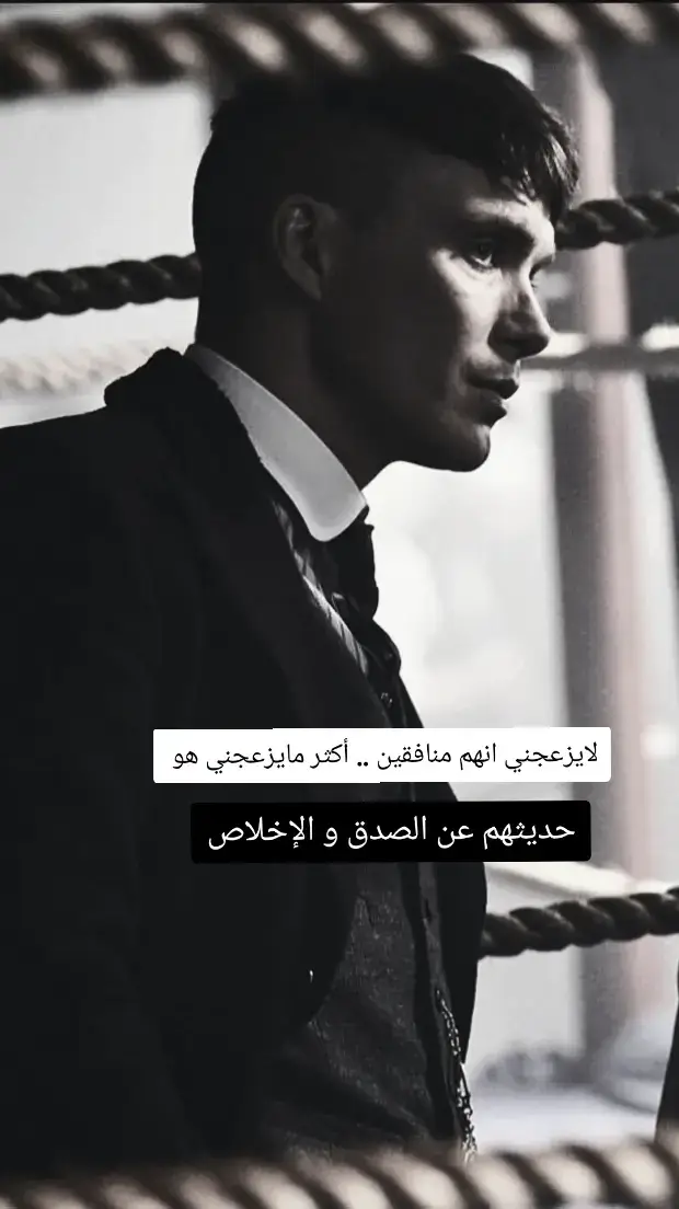 #فلسفة_العظماء🎩🖤 