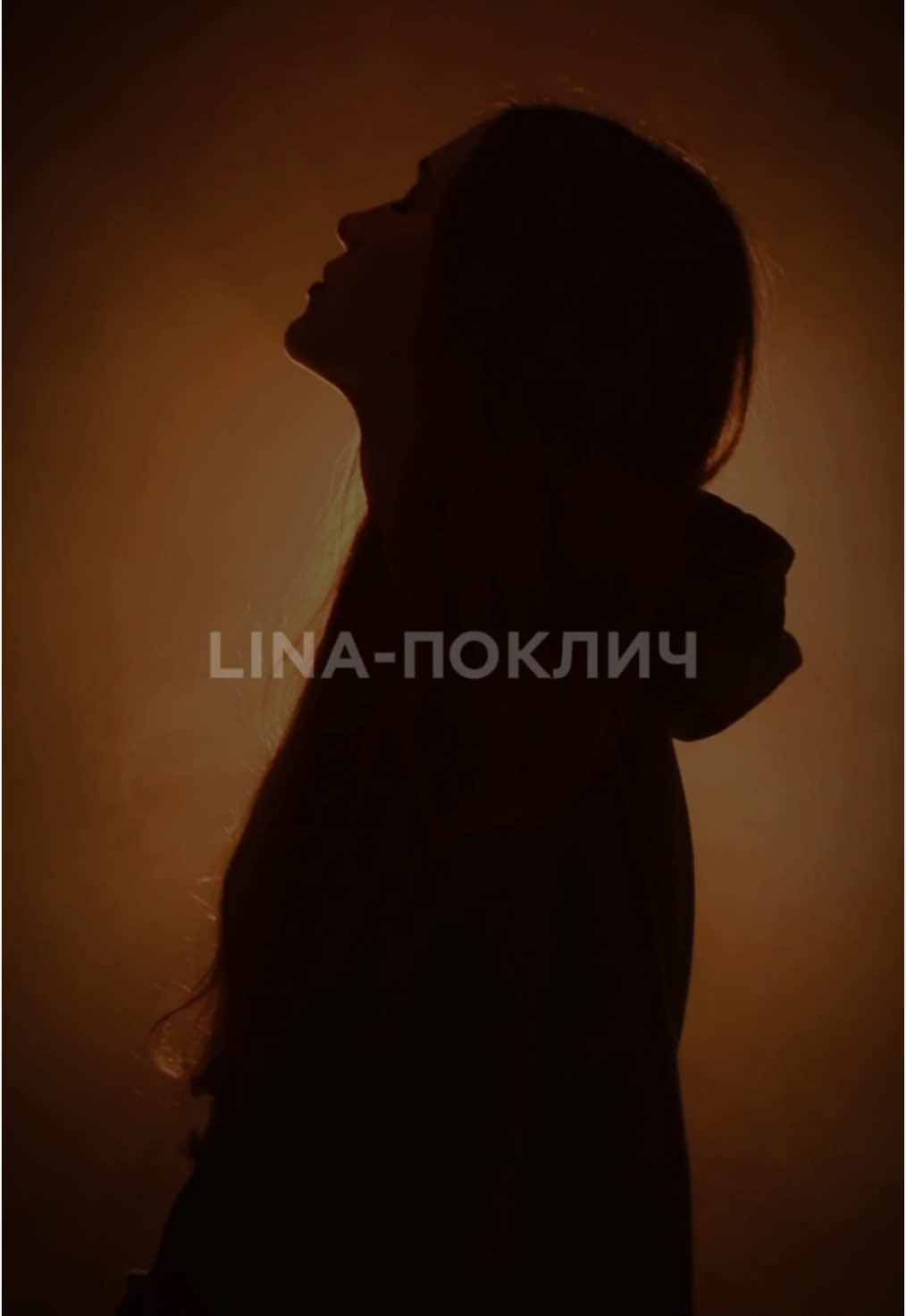 25.01🎶@LINA #рек #fyp #поклич #рекомендації #🇺🇦 