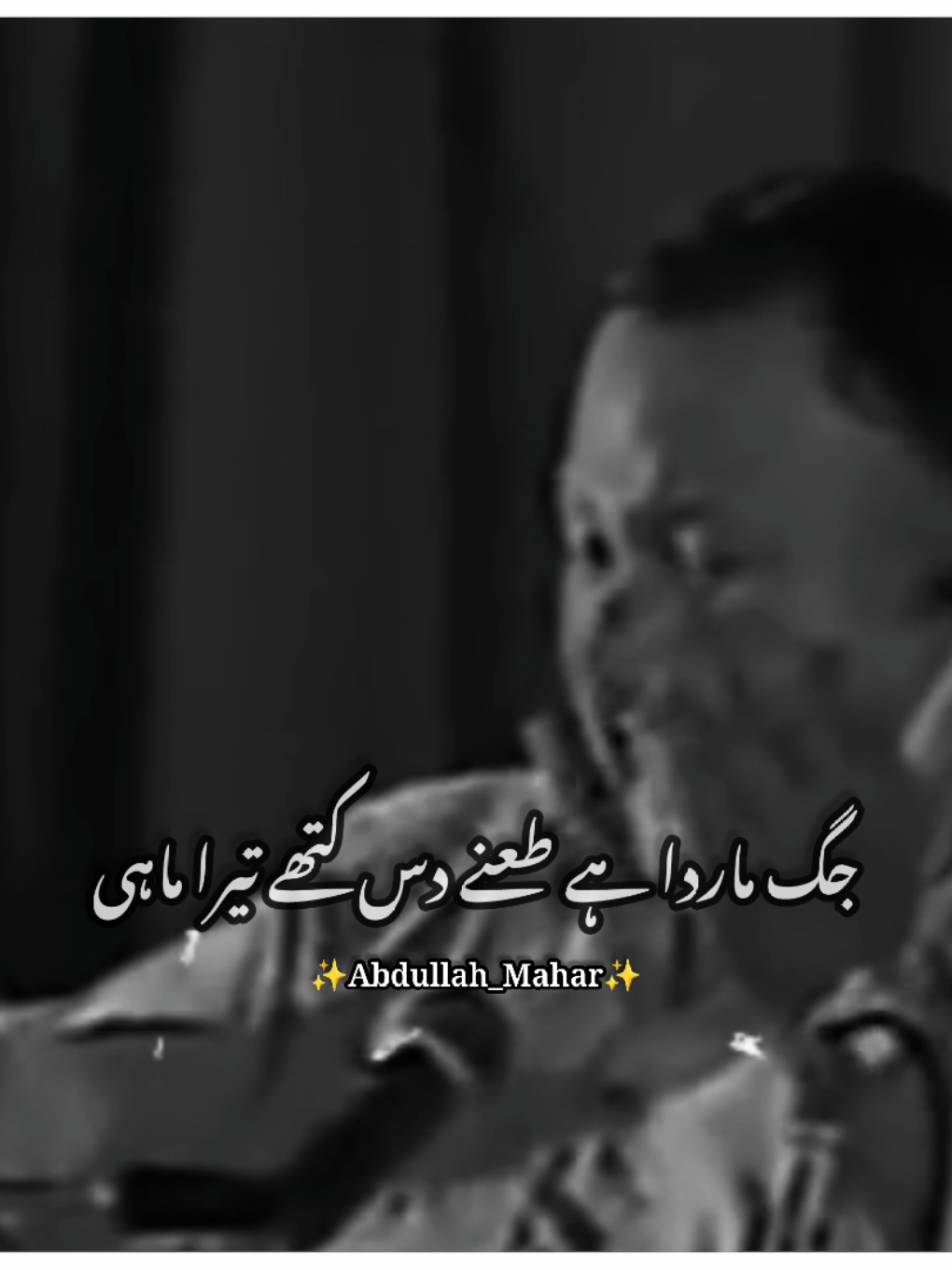 Join WhatsApp Group, Link In Bio❤️ @Ashi Mahar #abdullahmahar👑 #nusrat_fateh_ali_khan_fans♥️  . .  . . #nfakstatus #nusratfatehalikhan #nfak #nfaklines #foryoupage #fy #pleaseviral #fy #nfaklovers #nfak #nfaklegend #illu #tiktok #fyp #fy #pleasesupport #pleasegoviral #fy #viral #nfak_qawali #nfakstatus #fyp  #nusratfatehalikhan #fyp #foryou #trending #fy #pleasegoviral