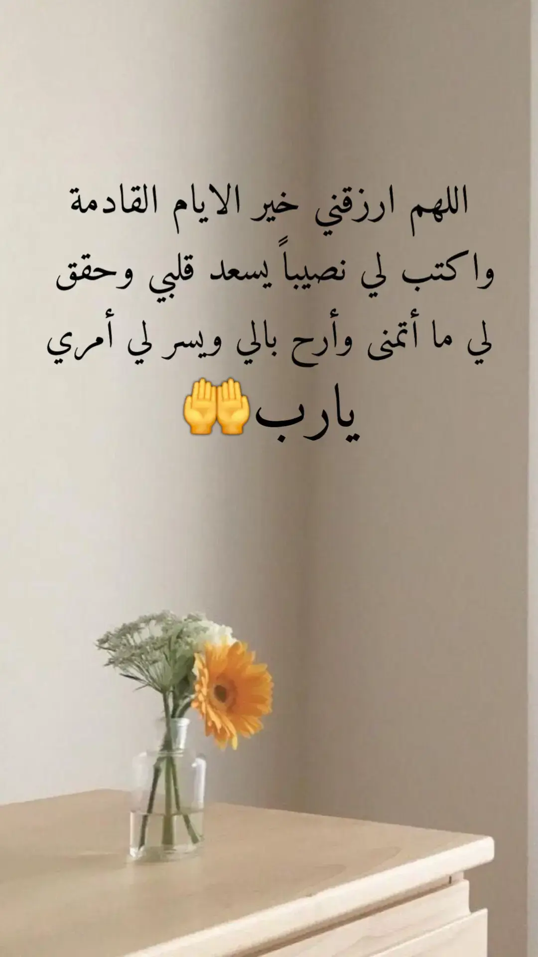 #خواطر #اقتباسات 