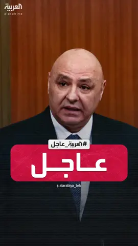 الرئاسة اللبنانية: الرئيس عون سيزور السعودية #قناة_العربية