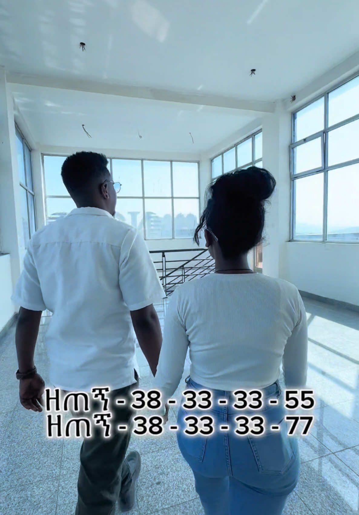 አይ ባልዬ 😂😂😂 @Nobi Complex  #kiruandbetty #kirubae #ethiopian_tik_tok #parents #fyp 
