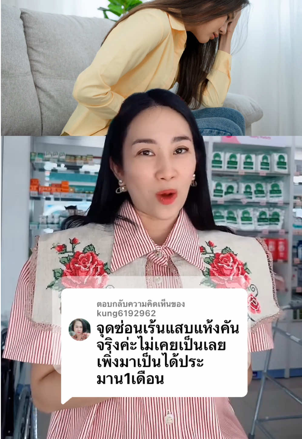 ตอบกลับ @kung6192962  #จุดซ่อนเร้น แห้ง แสบ หลังหมด ปจด. #เภสัชออยลี่ #เภสัชออย #เภสัชออยแก้ปัญหาวัยทอง  #tiktokshopครีเอเตอร์ #tiktokshopcreator #tiktokuni #ความรู้tiktokshop #สอนให้รู้ว่า  #tiktokสุขภาพ #tiktokhealth #longervideos #dnaethailand #วัยทองต้องดีเน่ #ดีเน่คู่ใจวัยทอง #ดีเน่เภสัชออย #ดีเน่ดีแน่ #อาหารเสริมวัยทอง#ดีเน่ฟลาโวพลัส #แก้วัยทอง#แก้ปัญหาวัยทอง 