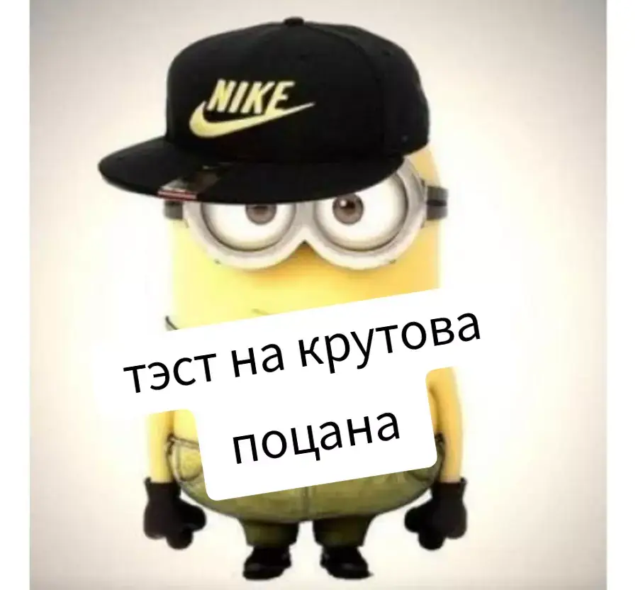 мне режут глотку🤣👍