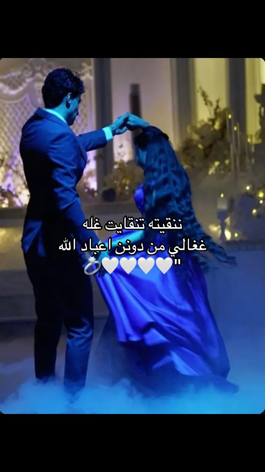 #تصميم_فيديوهات🎶🎤🎬تصميمي🔥 #🔥🔥🔥 #😣😣😣😣😣😣😣😣😣 #غالي م̷ـــِْن دونن عباد الله 💞💋