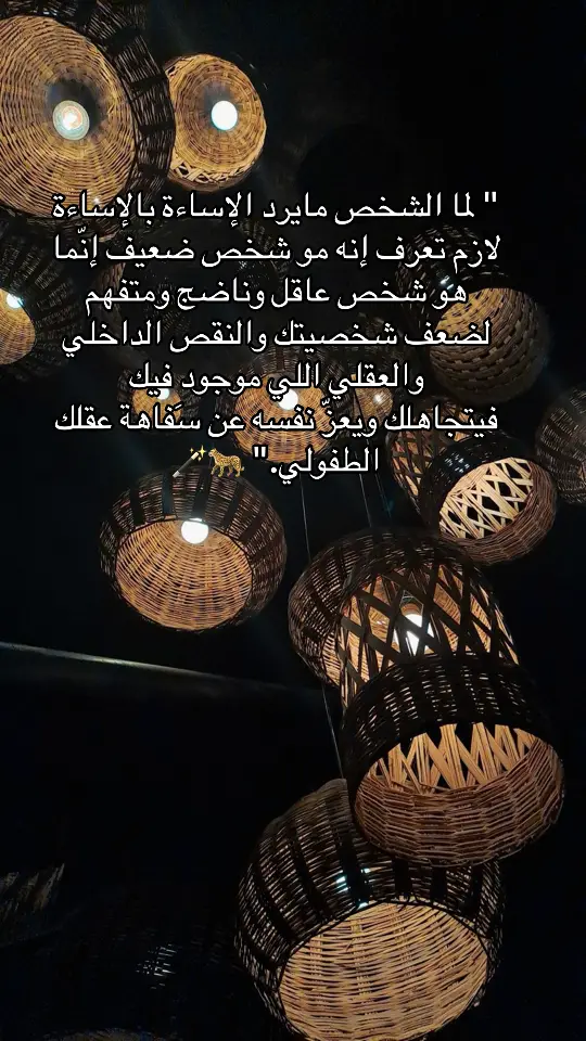 👌🏻🐆 #كتاباتي #fyp #اقتباسات_عبارات_خواطر #تصميم_فيديوهات🎶🎤🎬 #explore #تصويري #صفر #أغاني #خواطر #viral_video 