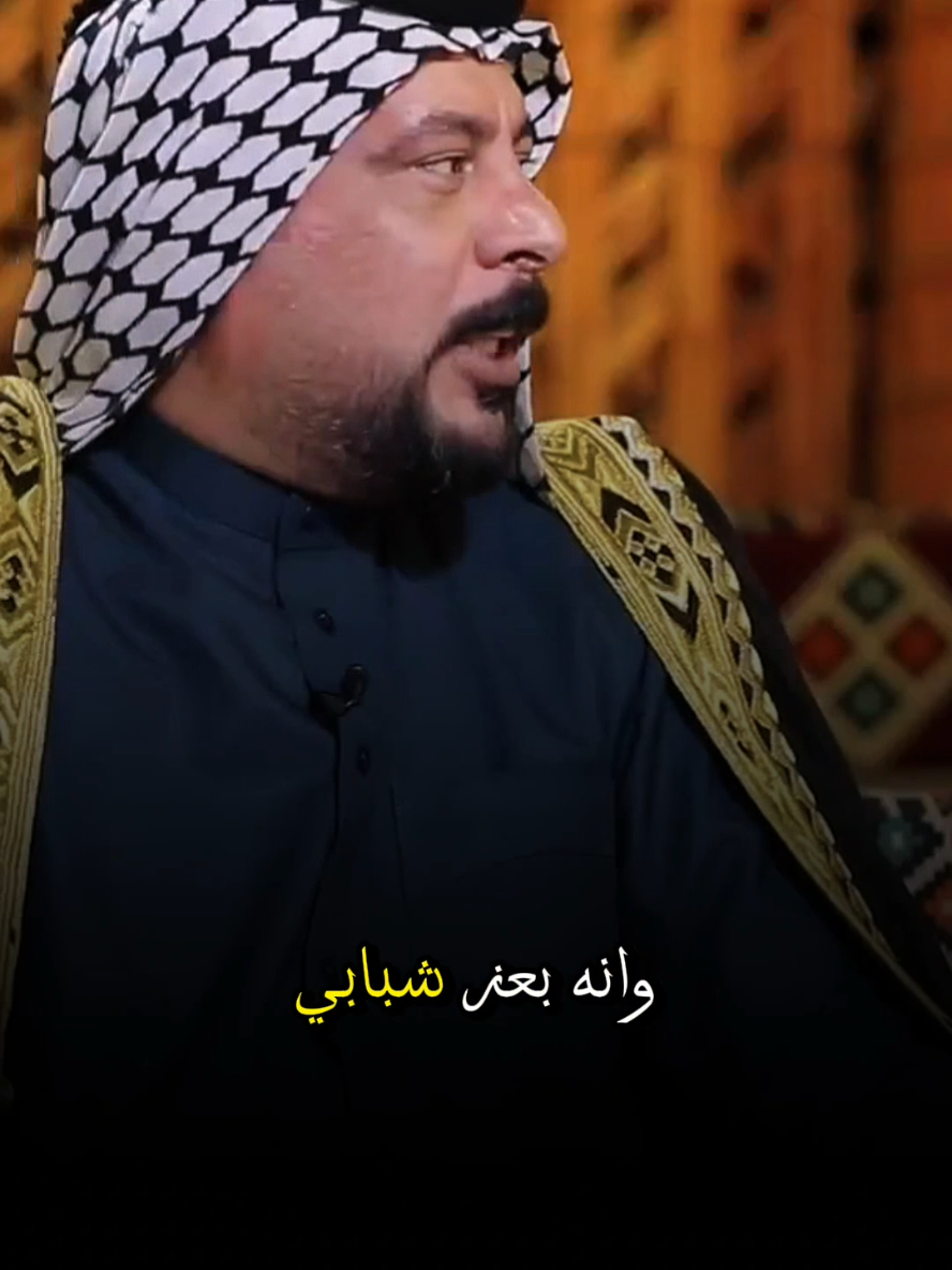 واني بعز شبابي #طارق_العبودي 