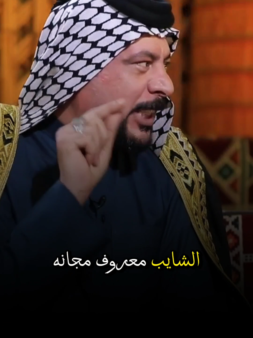 ارجعك على المسلسل مالت المختار #طارق_العبودي 