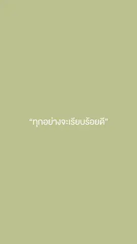 #CapCut #คําคมอิสลาม #อิสลาม #คําคมอิสลามดีๆให้กําลังใจ #อิสลามคือการตักเตือน cr:บันทึกรักภาษาอาหรับ 
