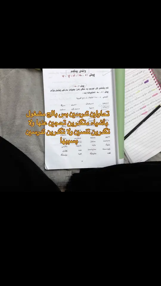 🖤!!#الشعب_الصيني_ماله_حل😂😂 #خامس_علمي #فيزياء😭💔 #قيس_هشام_شمسويلك #🖤 #ترند 