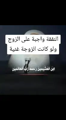 #الدعوة_السلفية #الدعوة_إلى_الله #فتاوي_الشيخ_صالح_الفوزان #فتاوي_هيئة_كبار_العلماء 