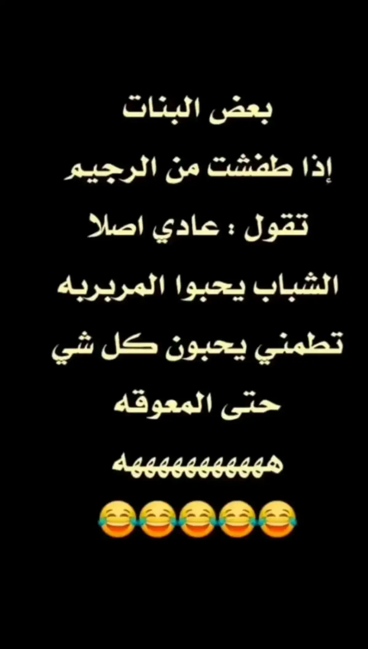 #الشعب_الصيني_ماله_حل😂😂 #وناسه_تايم_فرفشة_ضحك_مقالب_ #الشعب_الصيني_ماله_حل😂😂🙋🏻‍♂️🇧🇭_ #اكسبلورexplore  #foryou #fyp #explore #tiktok #ابها #تصميم_فيديوهات🎶🎤🎬 #شعب_الصيني_ماله_حل😂😂 #viralvideo 