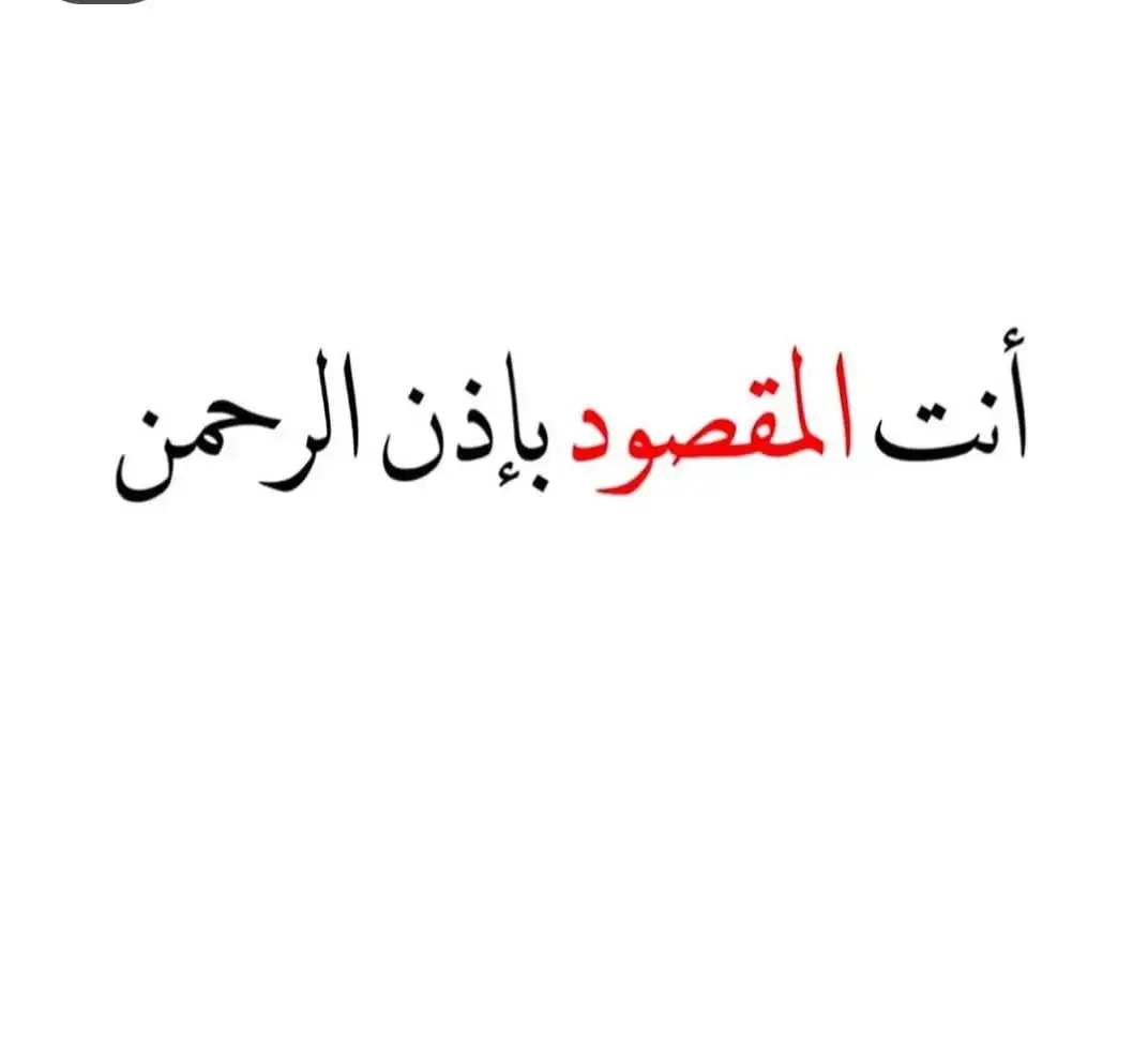 #اكتب_يارب_لعلها_تكون_ساعه_استجابه_🥺🤲 #vrial_video #اكسبلوررررر 