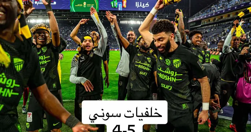 خلفيات سوني4-5#ittihad #نادي_العميد #بنترست_الاتحاد #خلفيات_الاتحاد #الاتحاد_قوة #خلفيات_سوني 