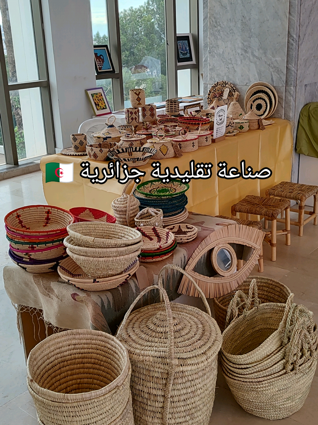 صناعة تقليدية جزائرية 🇩🇿 منتوج محلي الصنع ذو جودة عالية  Algerian 🇩🇿 traditional handwoven products  #طاجين_الطين،،،⭐🌟🌜🌚 #yennayer_ammegaz #bohodecor #صناعةتقليديةجزائرية #cannage #corbeillesberberes #corbeillesberberes #مشاريع_ناجحة #تراثجزائري 