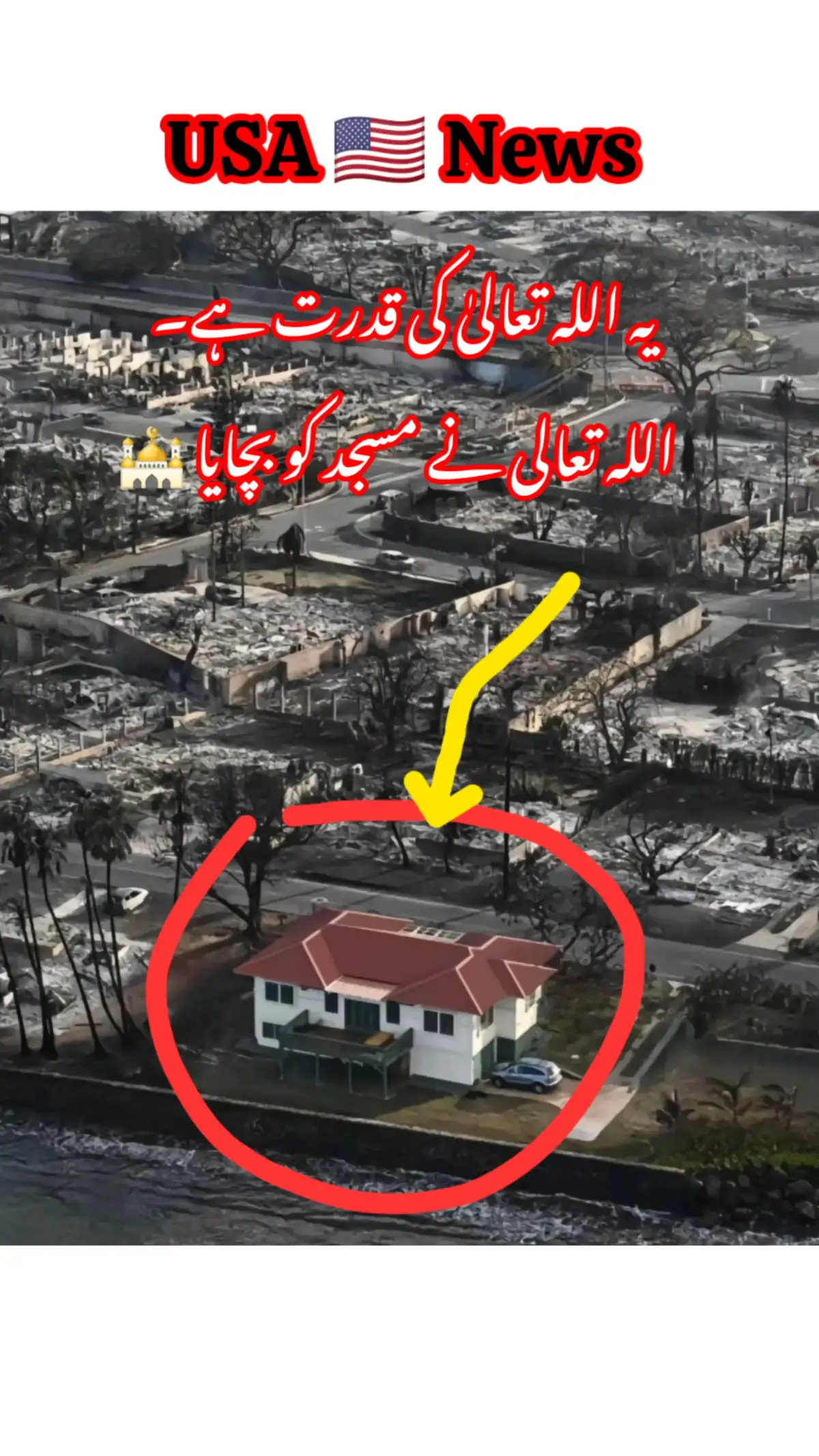 #AmericaFireNews #FireSafety #WildfireAwareness #EmergencyUpdates #FirePrevention #BreakingNews #AmericaOnFire #DisasterResponse #FireCommunity #StayInformed #WildfireRecovery #FireFighting #PublicSafety #EnvironmentalCrisis #NaturalDisasters #CommunitySupport #FirstResponders #ProtectOurLand #EmergencyPreparedness #FireAwareness#foryoupage #viralvideo 